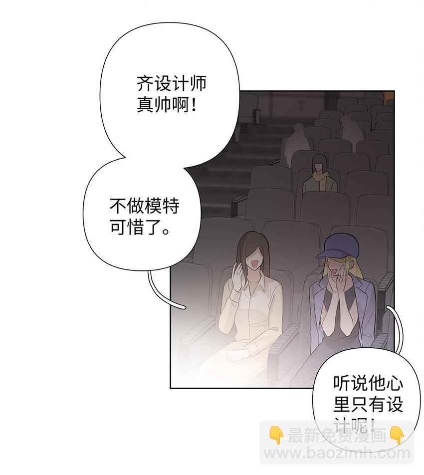 第25话 怎么回事？！&ldquo;社死&rdquo;现场预定？-第27话