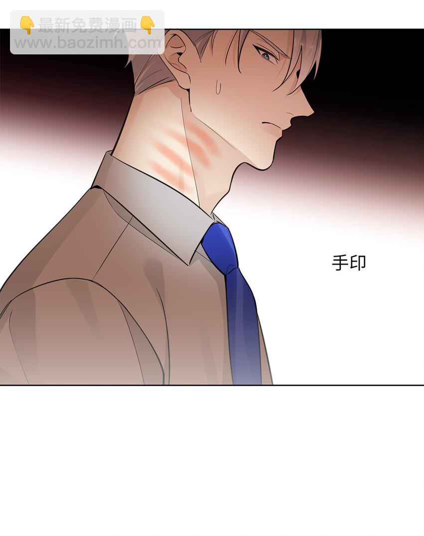 第27话 你要与恶龙站在一起？-第29话