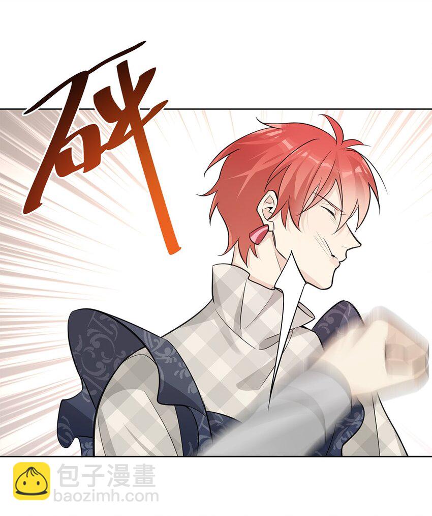 第27话 你要与恶龙站在一起？-第29话