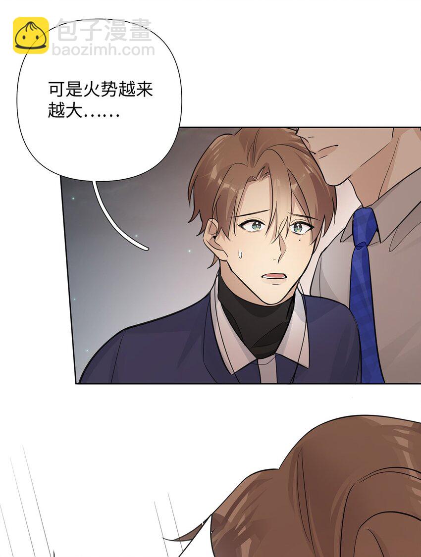 第27话 你要与恶龙站在一起？-第29话