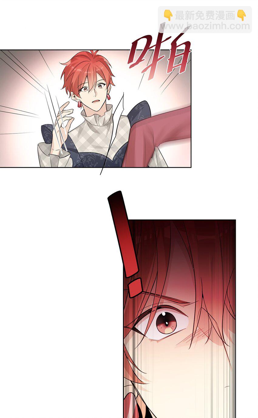 第27话 你要与恶龙站在一起？-第29话