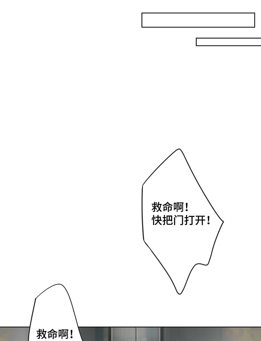 第27话 你要与恶龙站在一起？-第29话