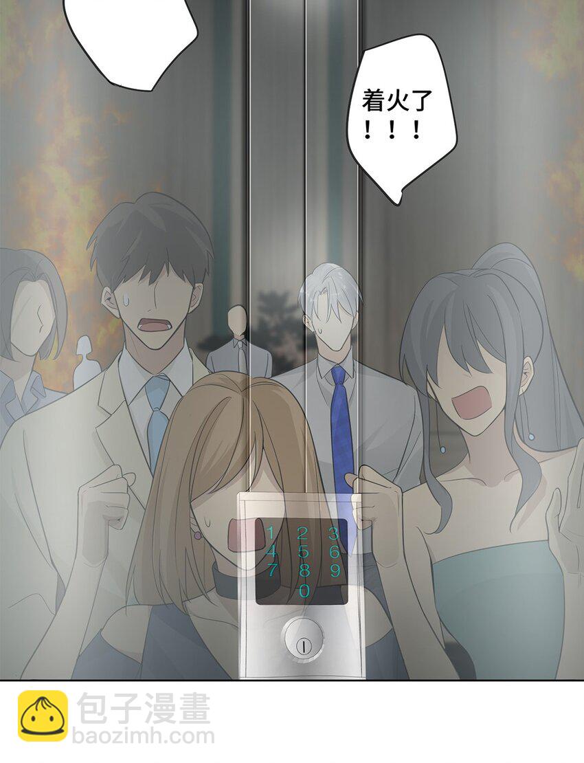 第27话 你要与恶龙站在一起？-第29话