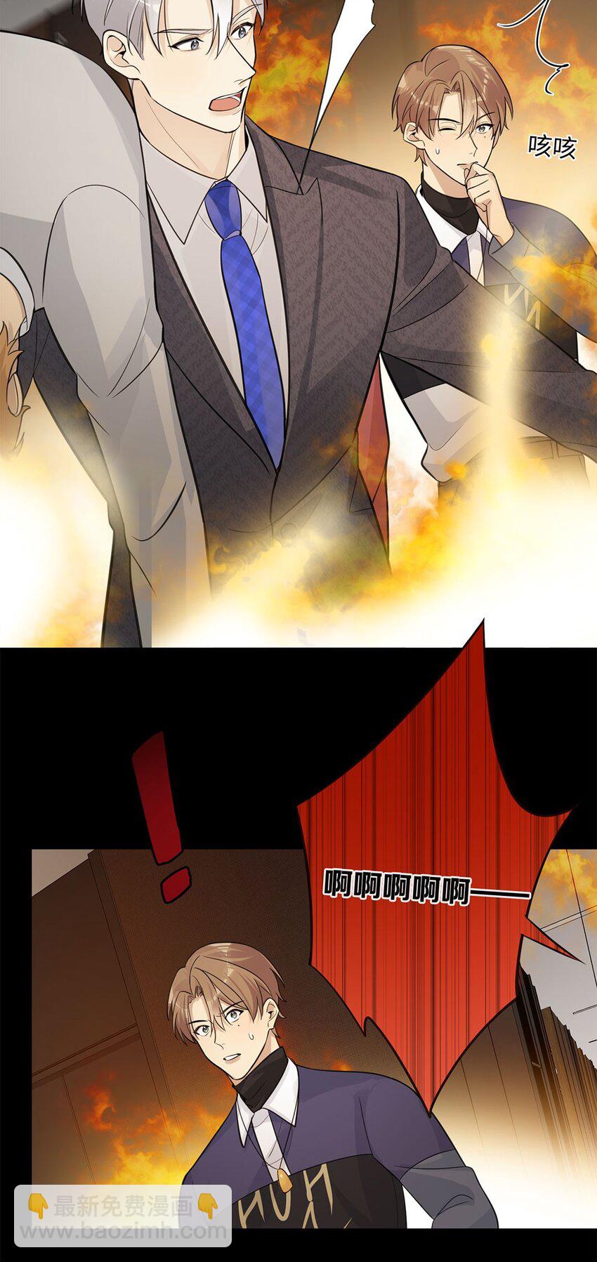 第29话 新人物登场：蓝乔是谁？-第31话