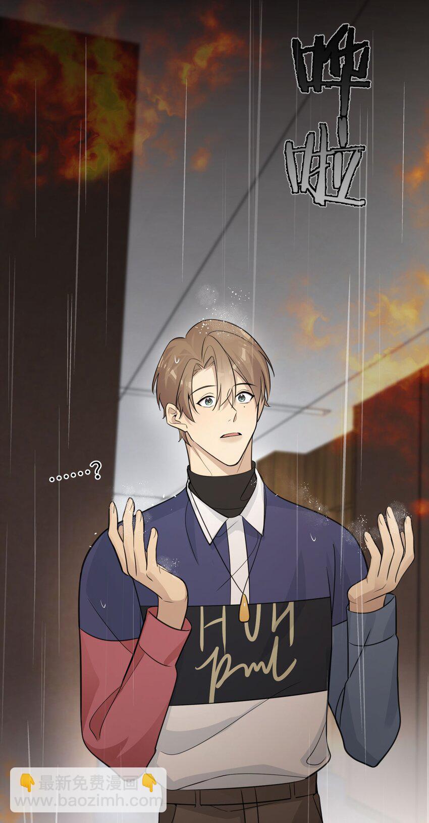 第29话 新人物登场：蓝乔是谁？-第31话