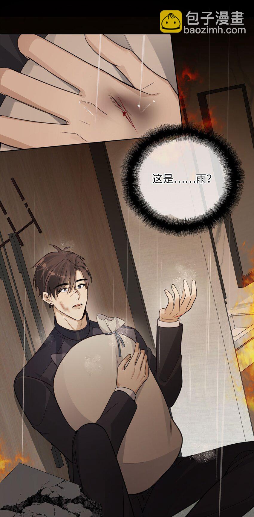 第29话 新人物登场：蓝乔是谁？-第31话