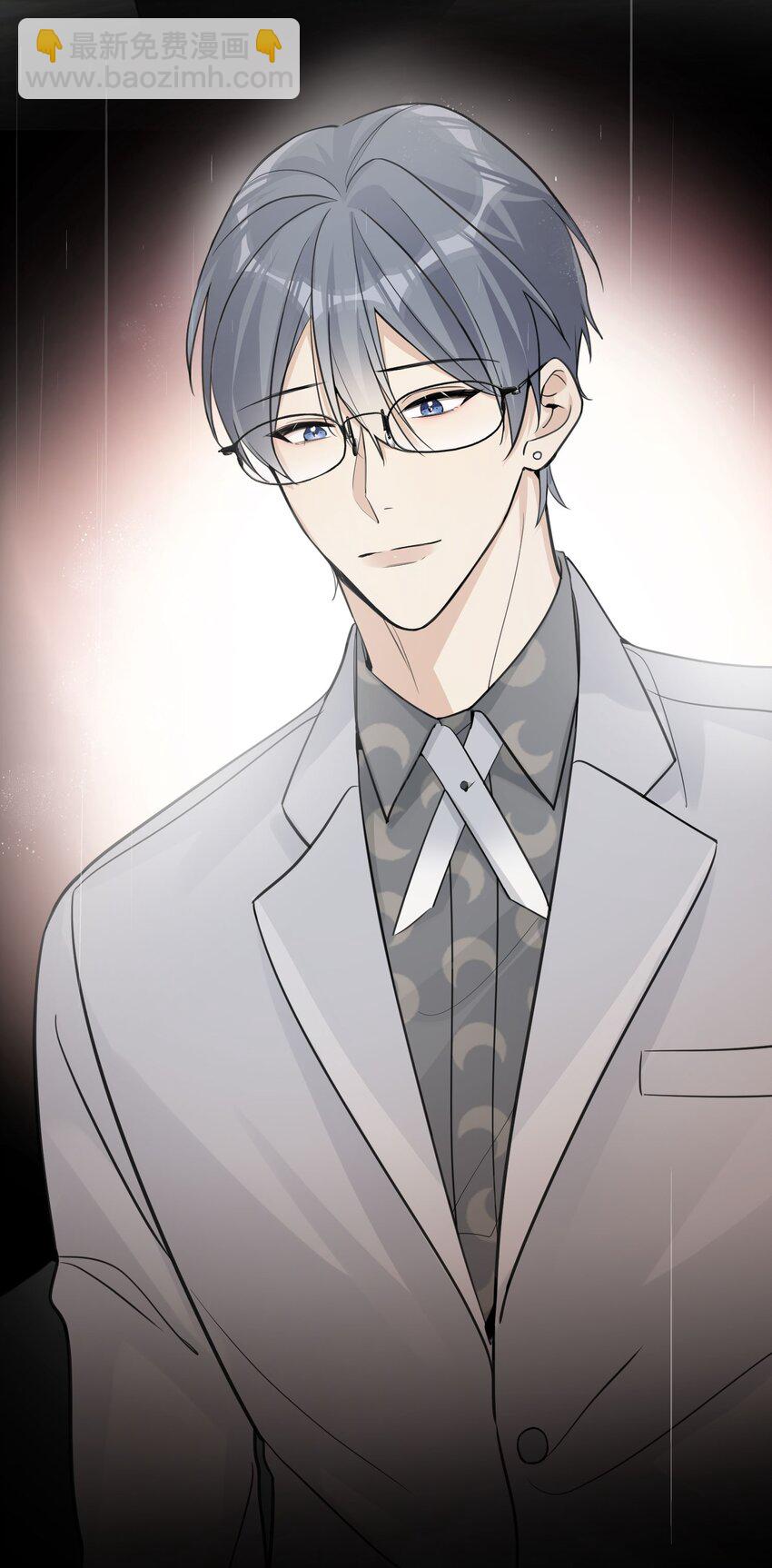 第29话 新人物登场：蓝乔是谁？-第31话