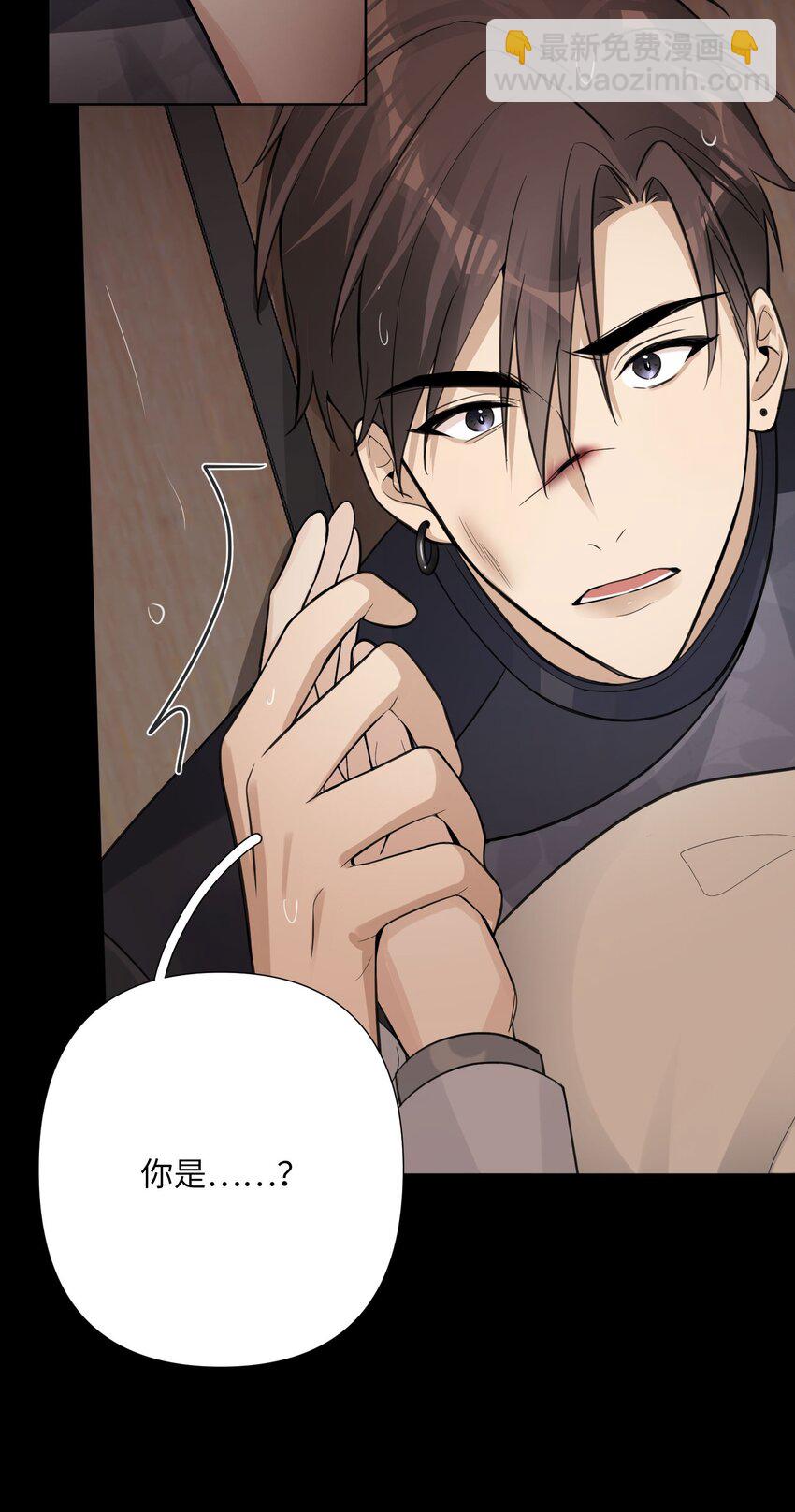 第29话 新人物登场：蓝乔是谁？-第31话