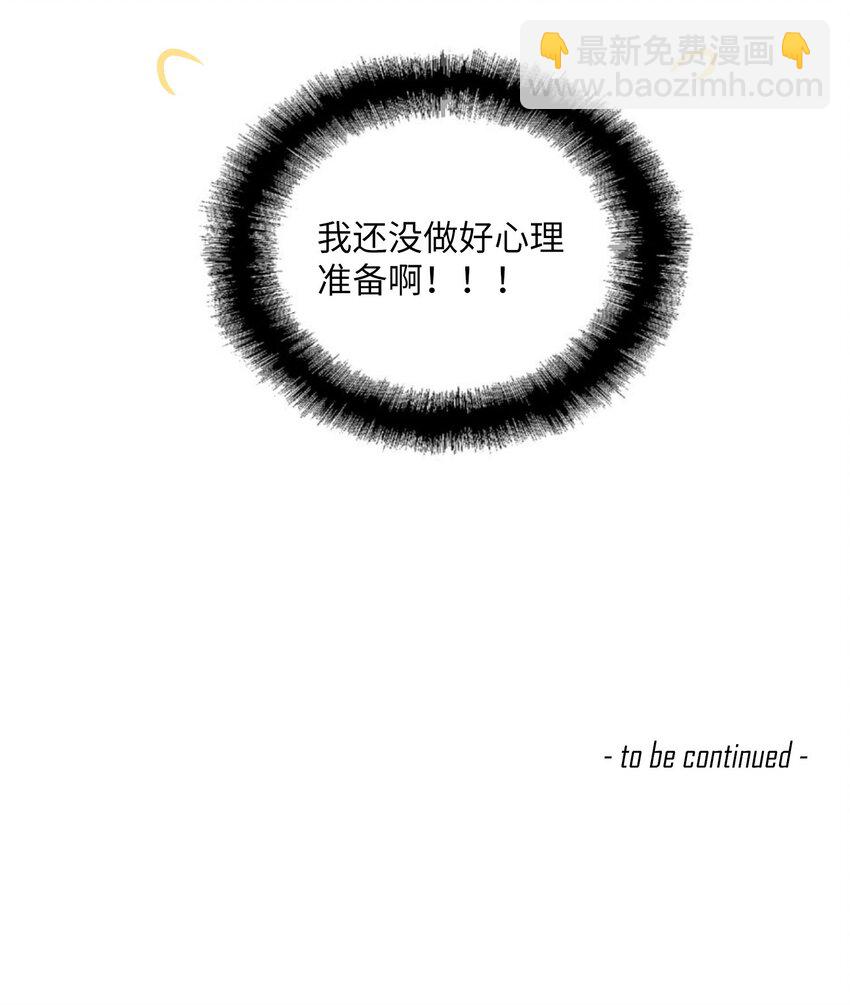 第29话 新人物登场：蓝乔是谁？-第31话