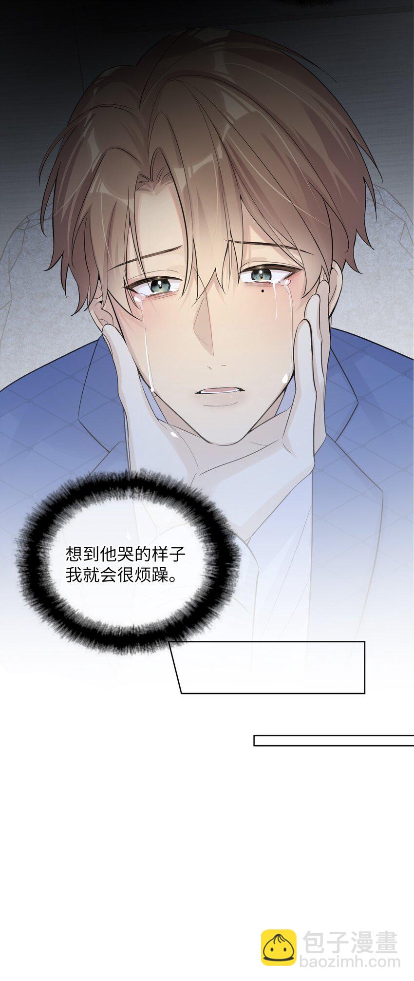 第33话 在意？还是敌意？-第35话