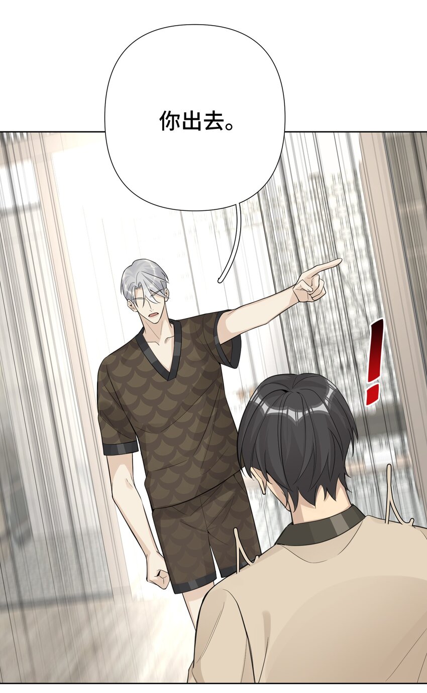 第33话 在意？还是敌意？-第35话