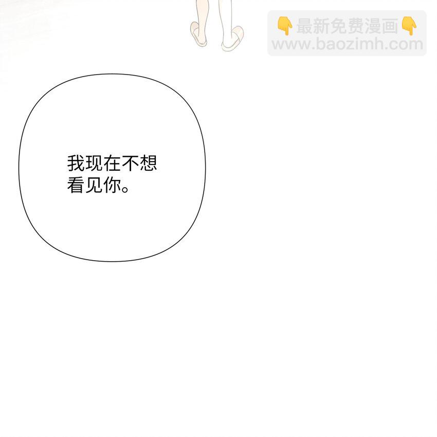 第33话 在意？还是敌意？-第35话