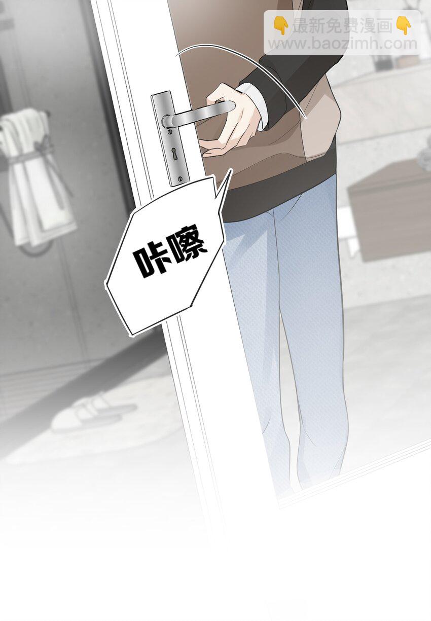 第35话 没想到他是这样的性格-第37话