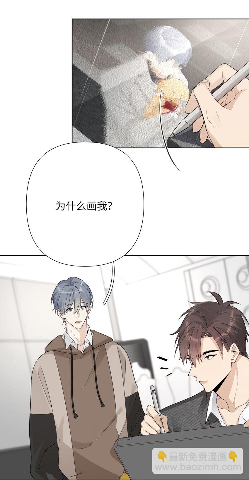 第35话 没想到他是这样的性格-第37话