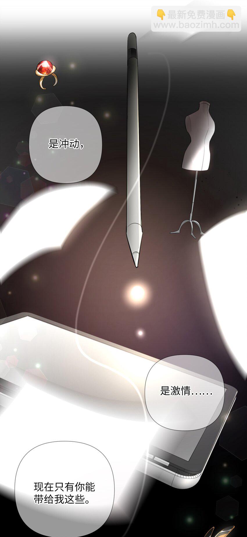 第35话 没想到他是这样的性格-第37话