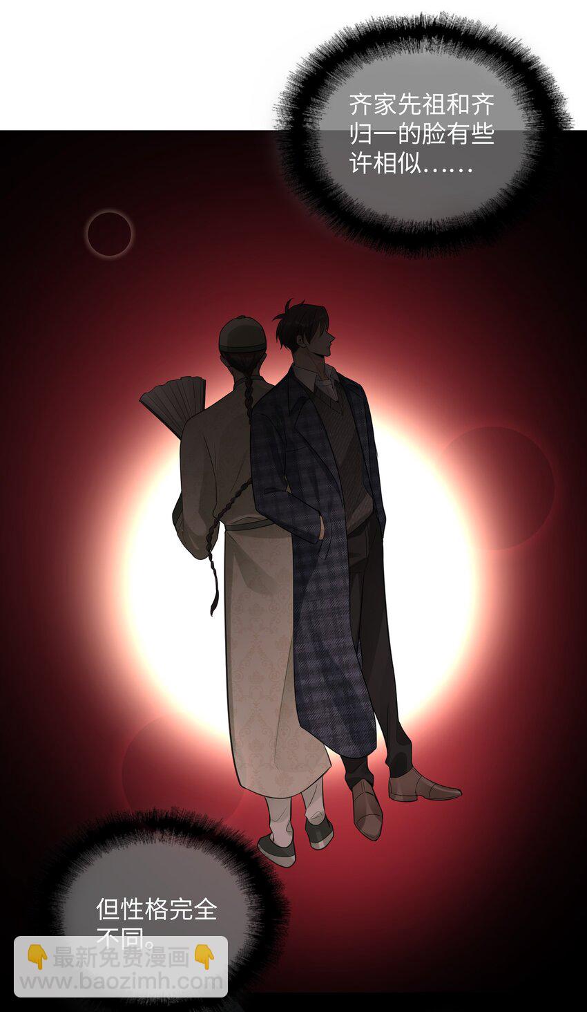 第35话 没想到他是这样的性格-第37话