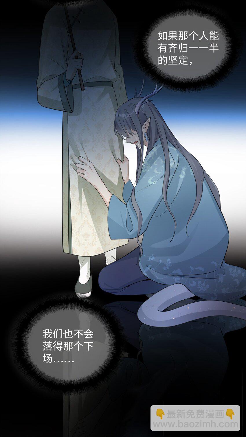 第35话 没想到他是这样的性格-第37话