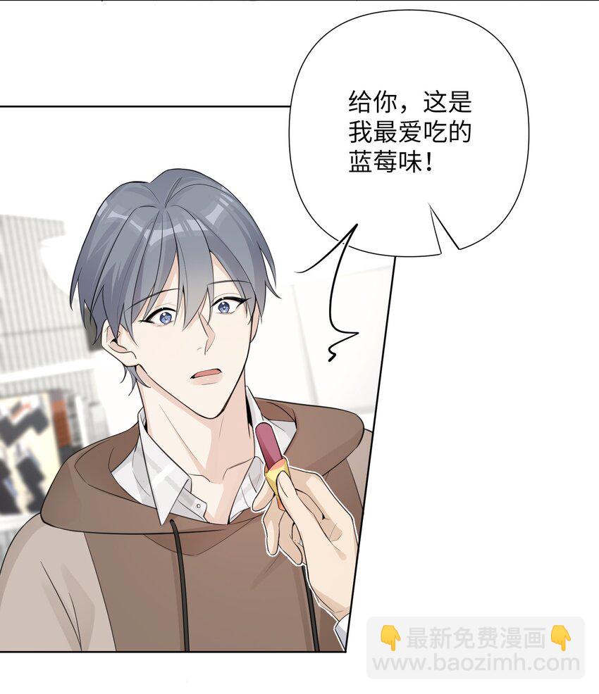 第35话 没想到他是这样的性格-第37话