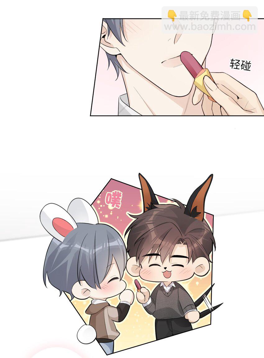 第35话 没想到他是这样的性格-第37话