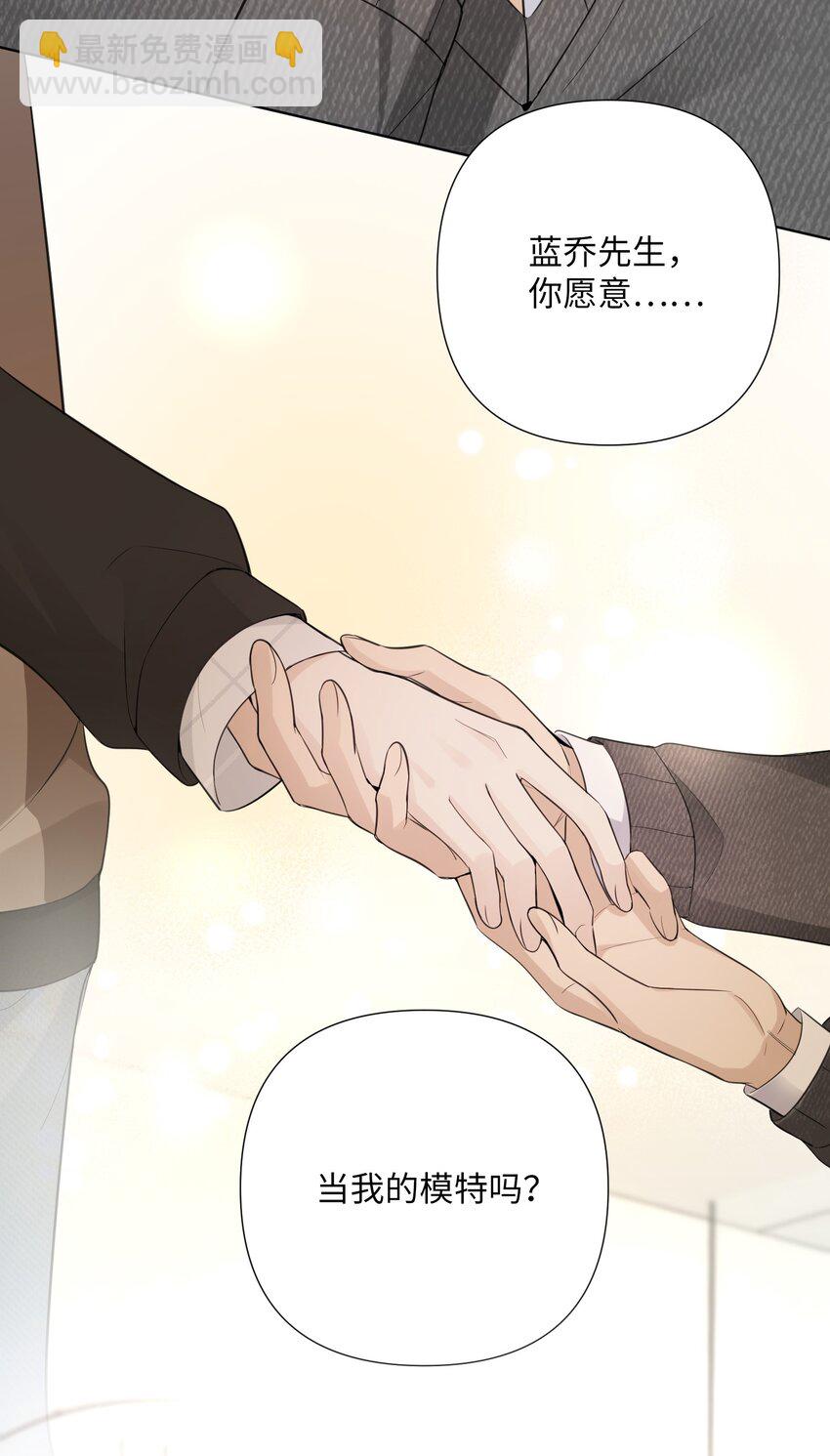 第35话 没想到他是这样的性格-第37话