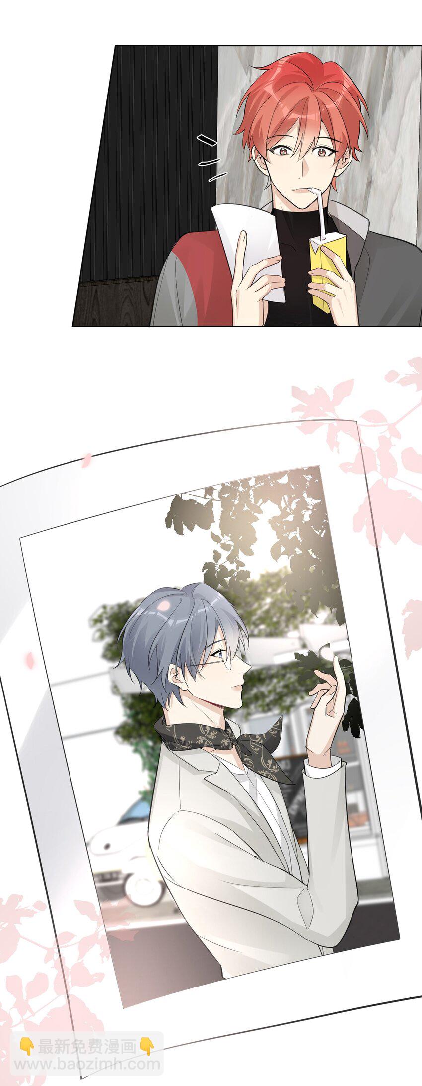 第35话 没想到他是这样的性格-第37话