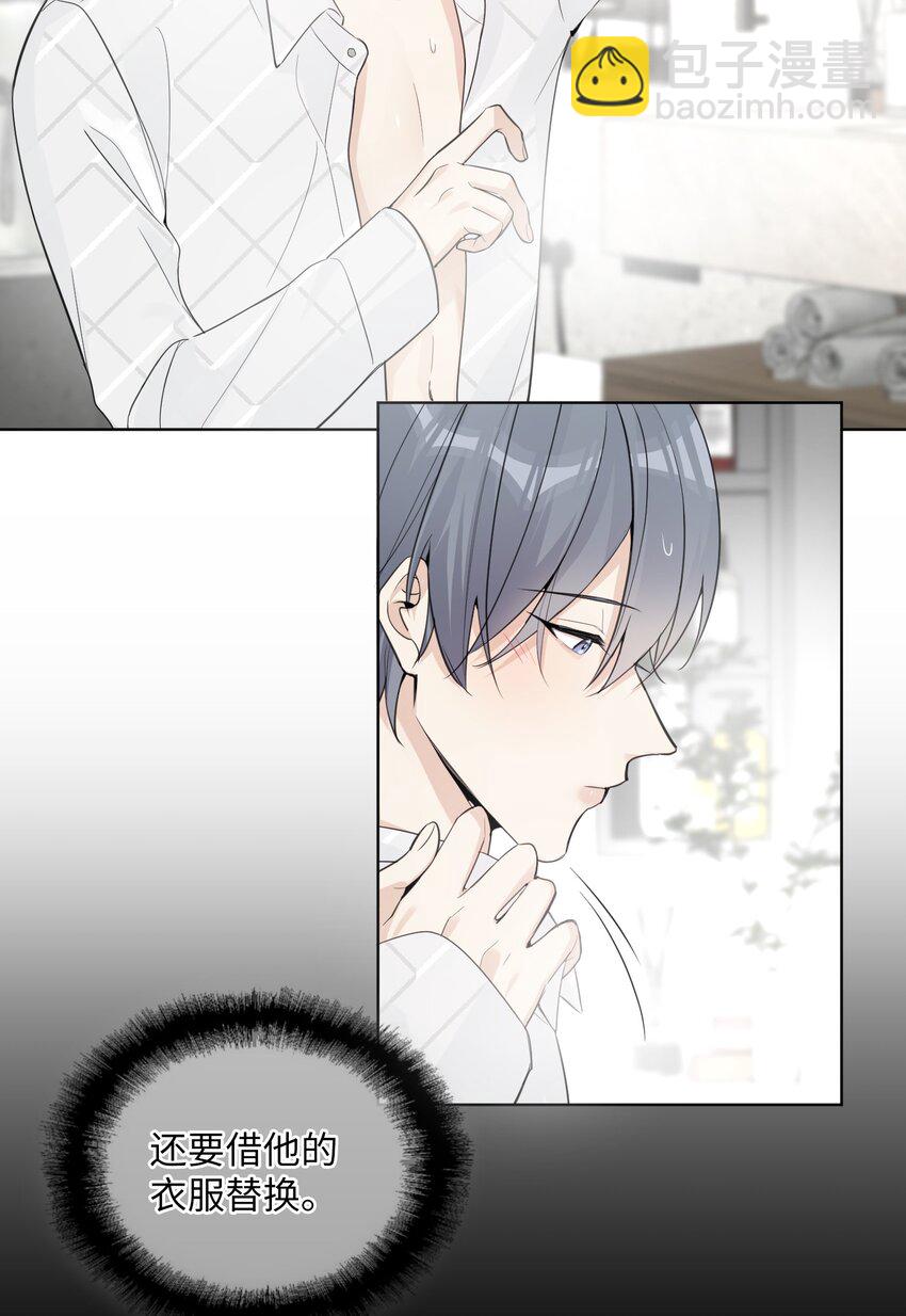 第35话 没想到他是这样的性格-第37话