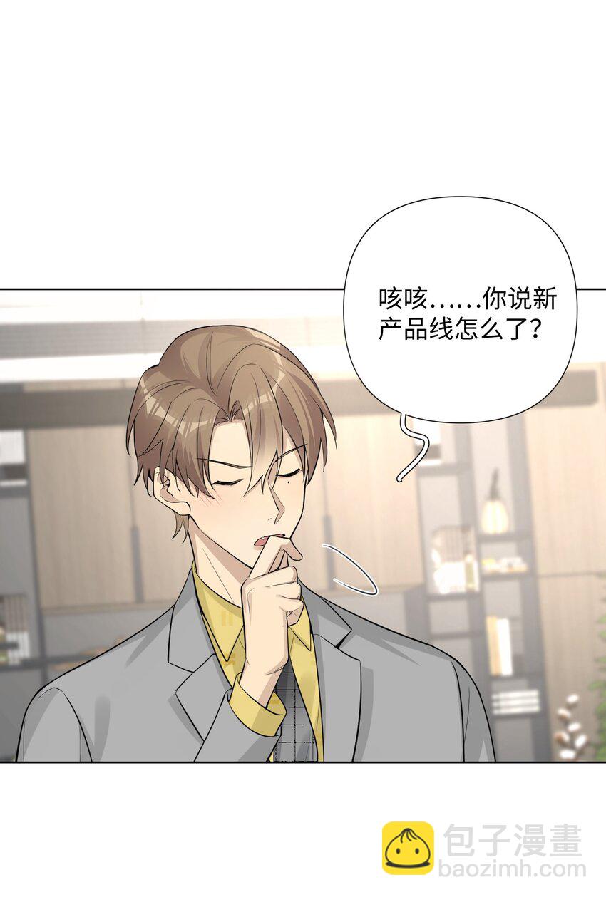 第37话 这是在&hellip;&hellip;吵架？-第39话