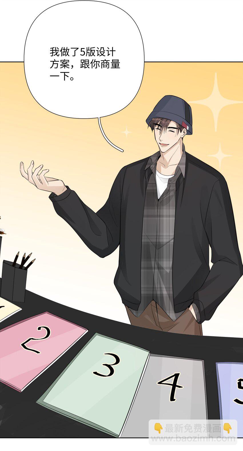 第37话 这是在&hellip;&hellip;吵架？-第39话