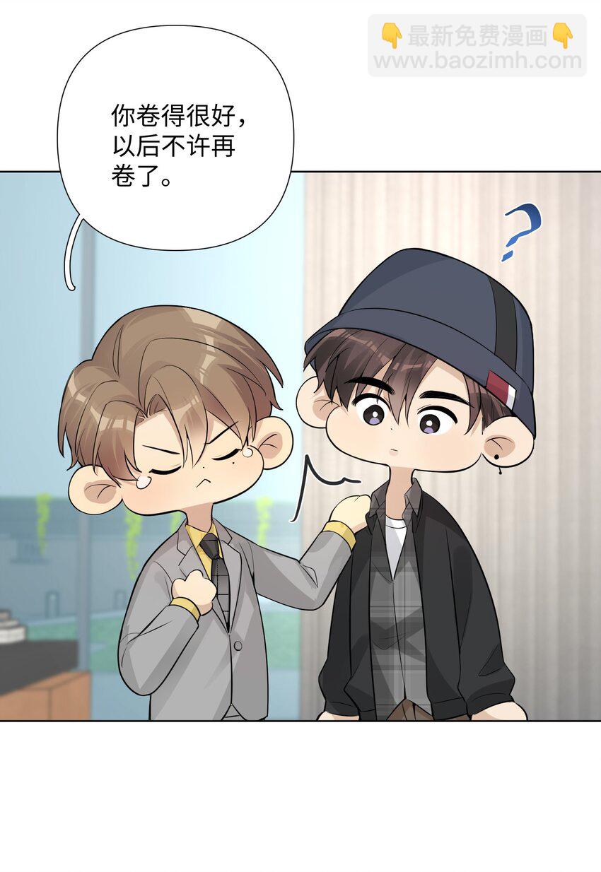 第37话 这是在&hellip;&hellip;吵架？-第39话