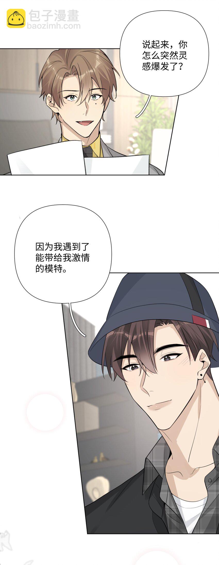 第37话 这是在&hellip;&hellip;吵架？-第39话