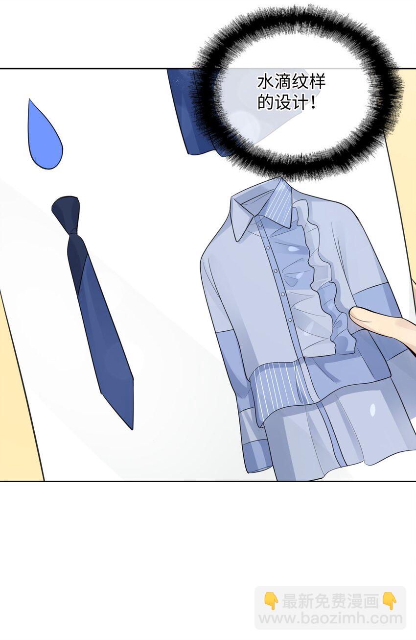 第37话 这是在&hellip;&hellip;吵架？-第39话