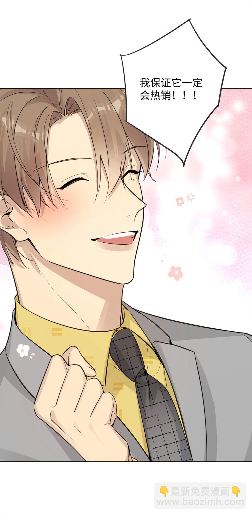 第37话 这是在&hellip;&hellip;吵架？-第39话