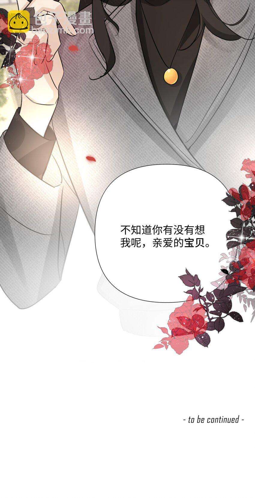 第37话 这是在&hellip;&hellip;吵架？-第39话