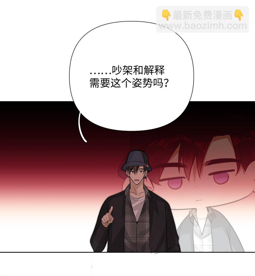 第37话 这是在&hellip;&hellip;吵架？-第39话