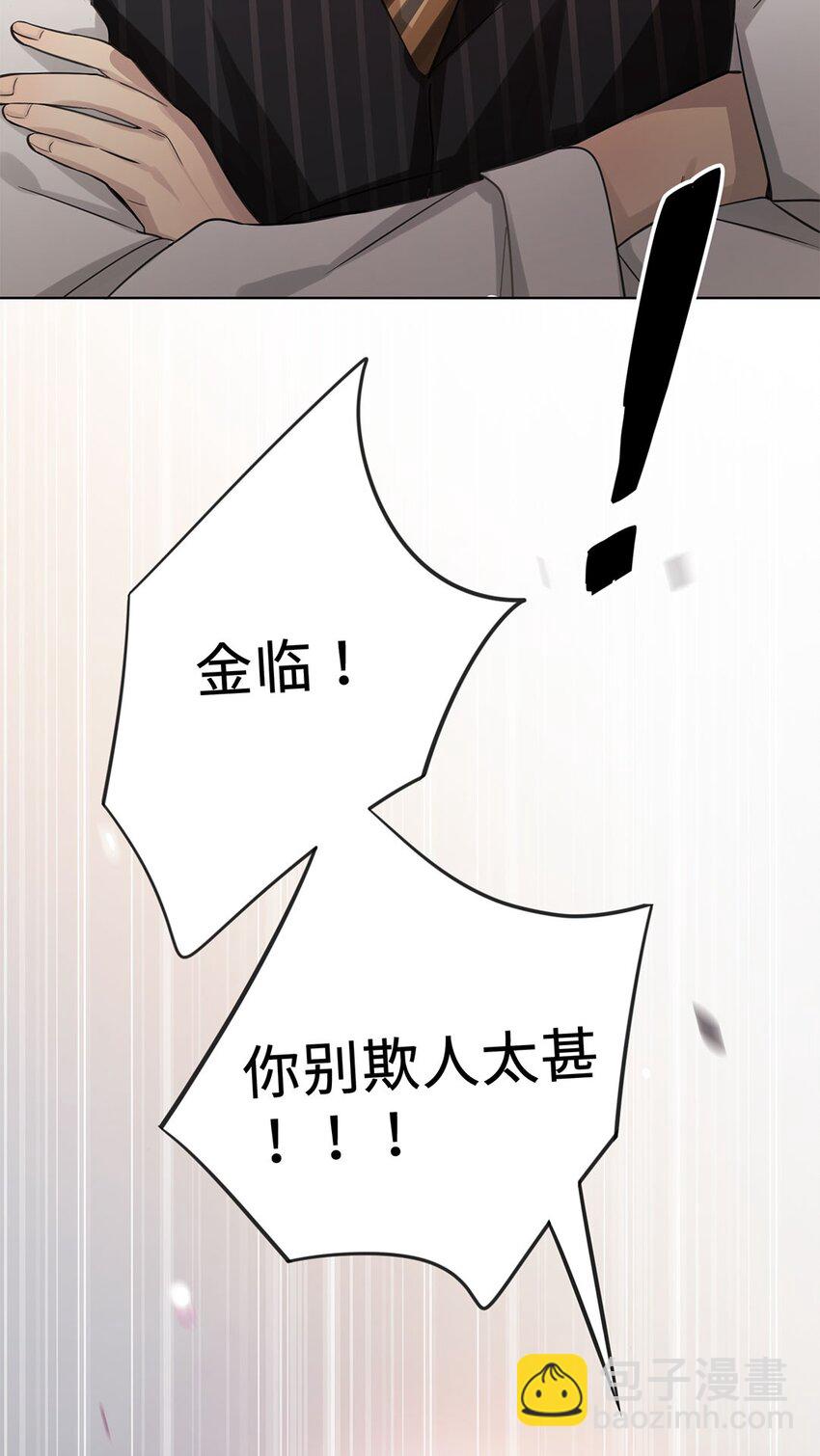 第3话 我怎会轻易离开你(1/2)-第5话