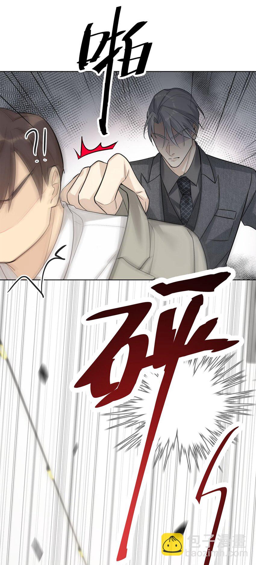 第3话 我怎会轻易离开你(1/2)-第5话