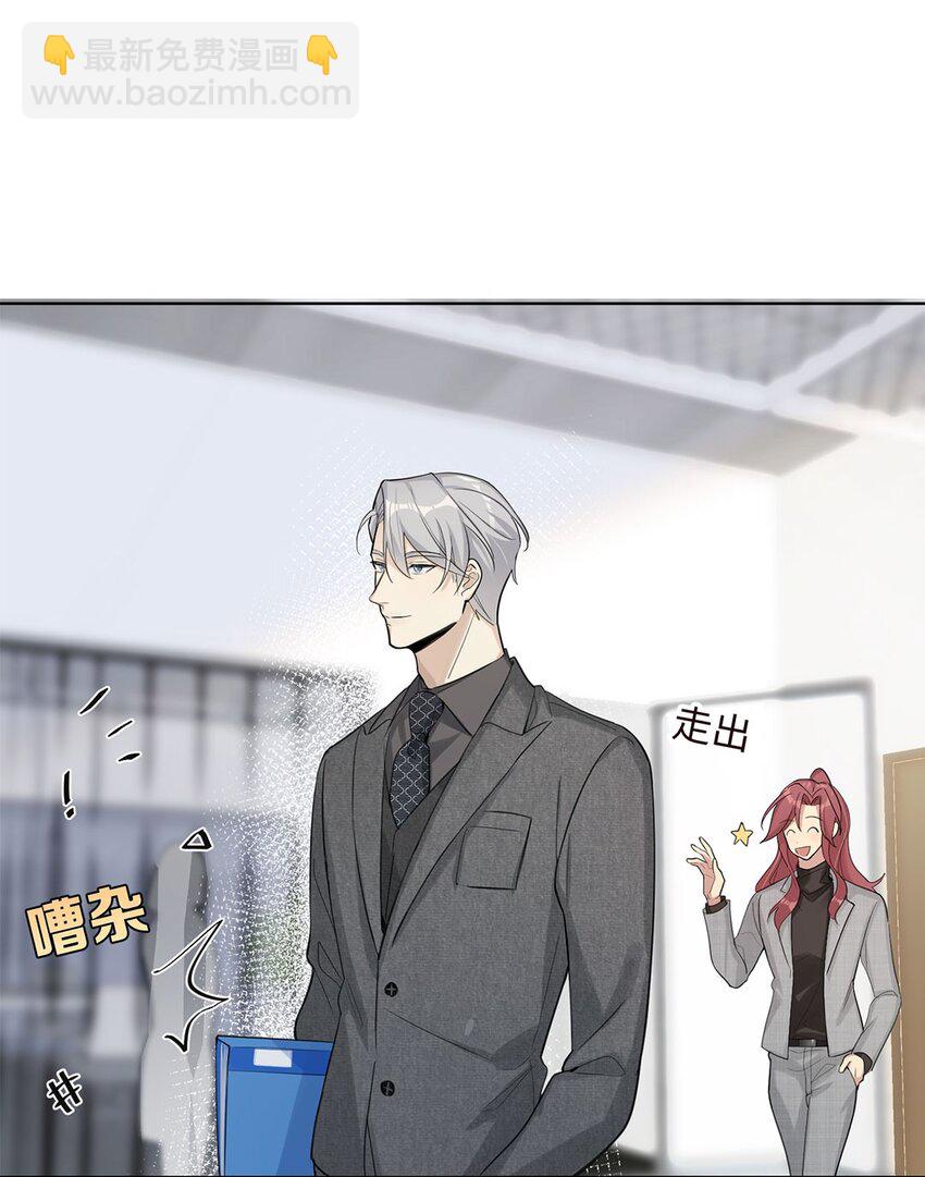 第3话 我怎会轻易离开你(1/2)-第5话