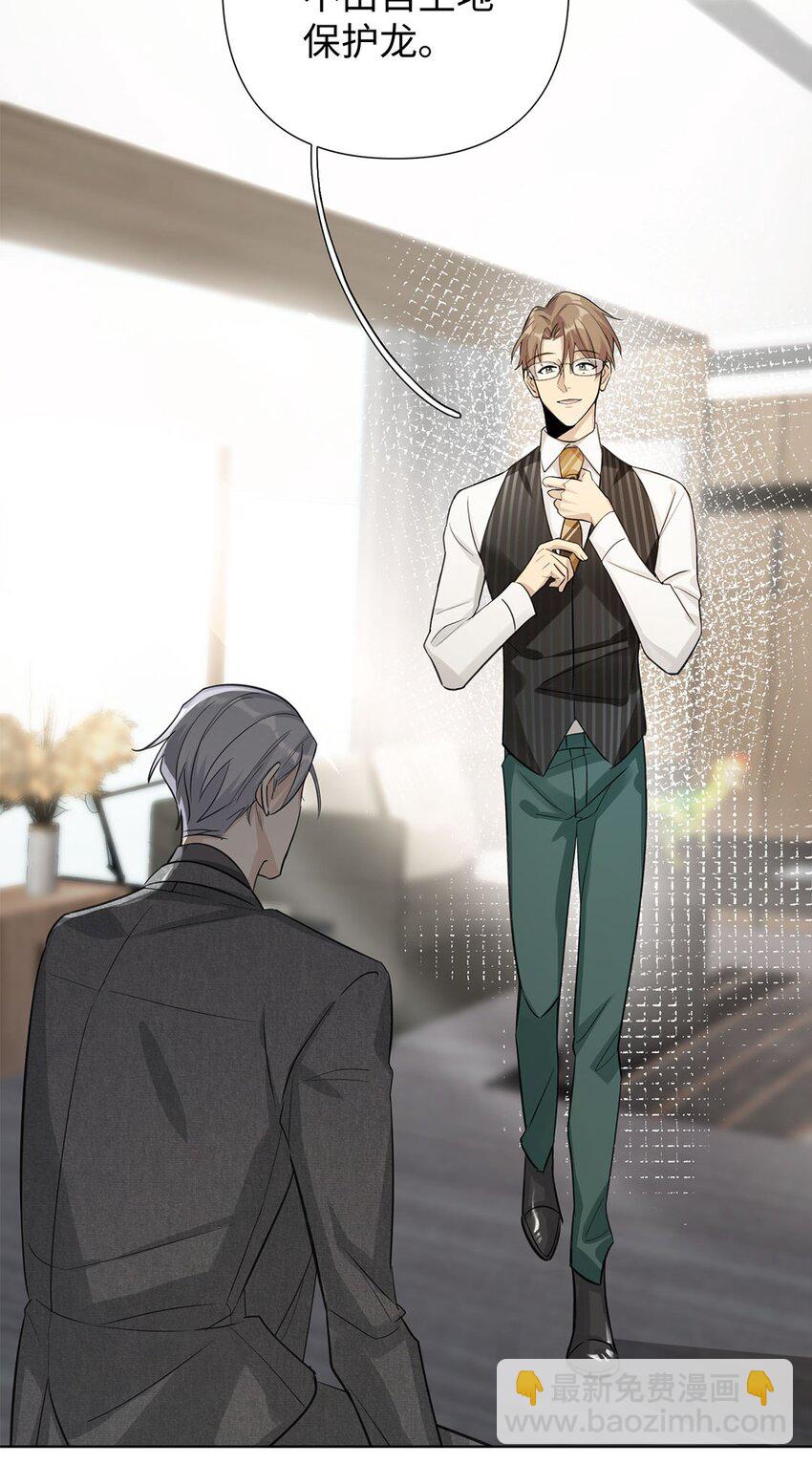 第3话 我怎会轻易离开你(1/2)-第5话