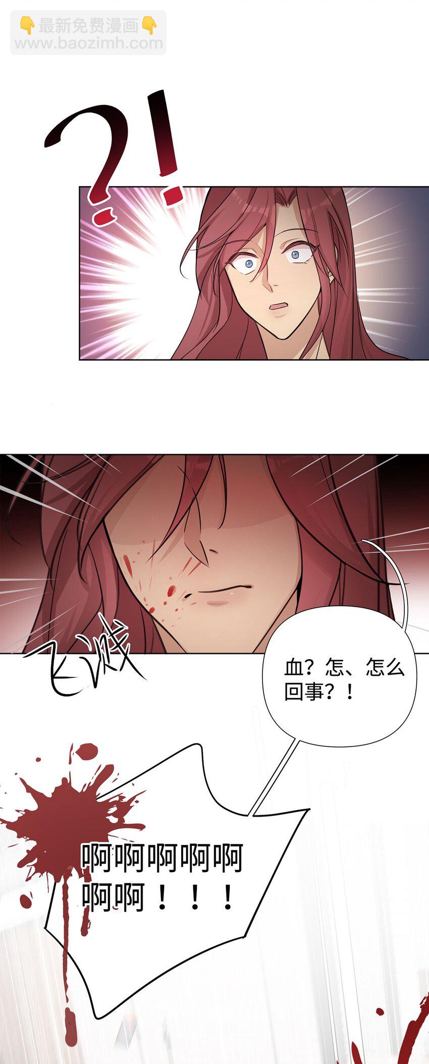 第3话 我怎会轻易离开你(1/2)-第5话