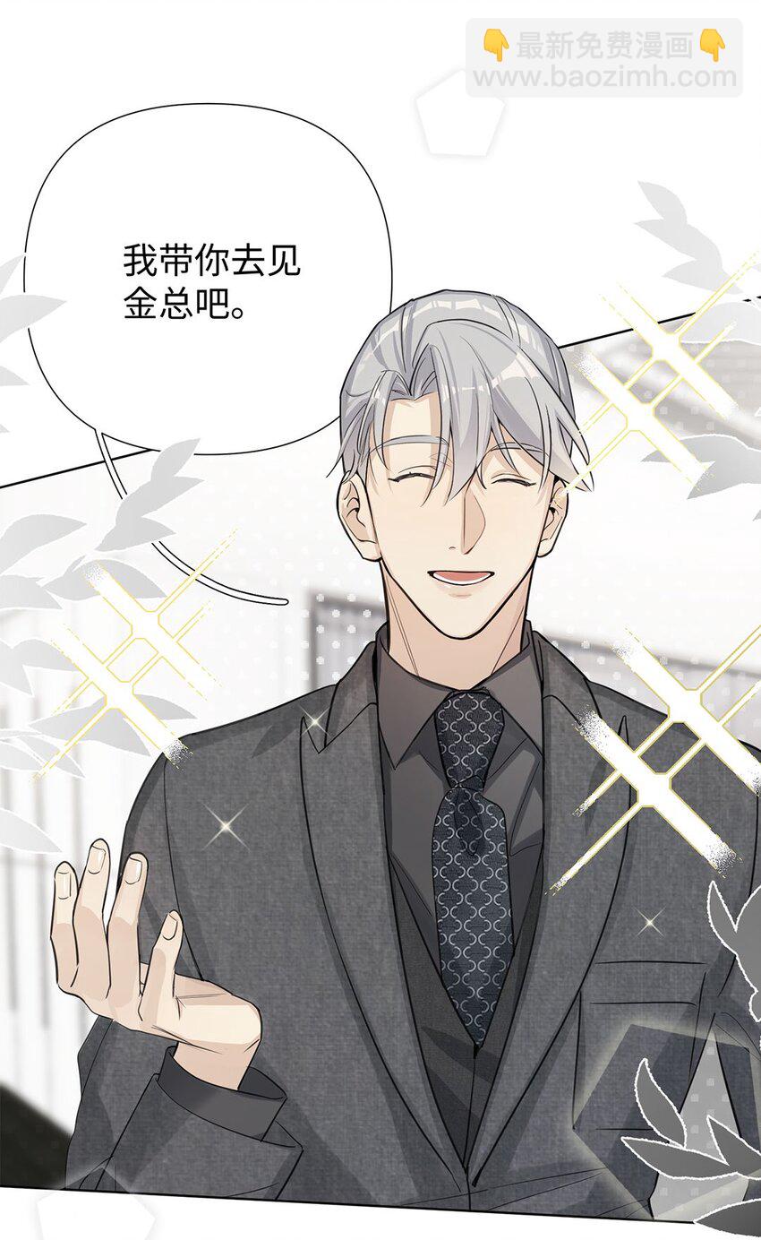 第3话 我怎会轻易离开你(1/2)-第5话