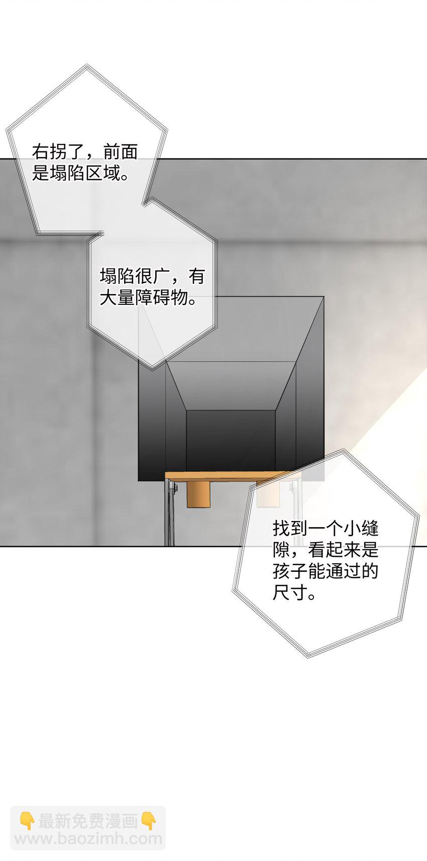 第39话 好久不见-第41话