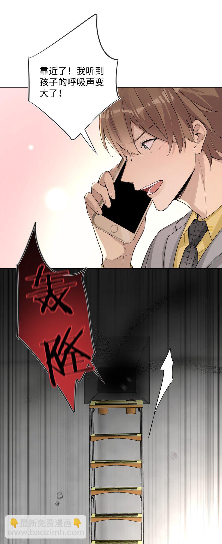 第39话 好久不见-第41话