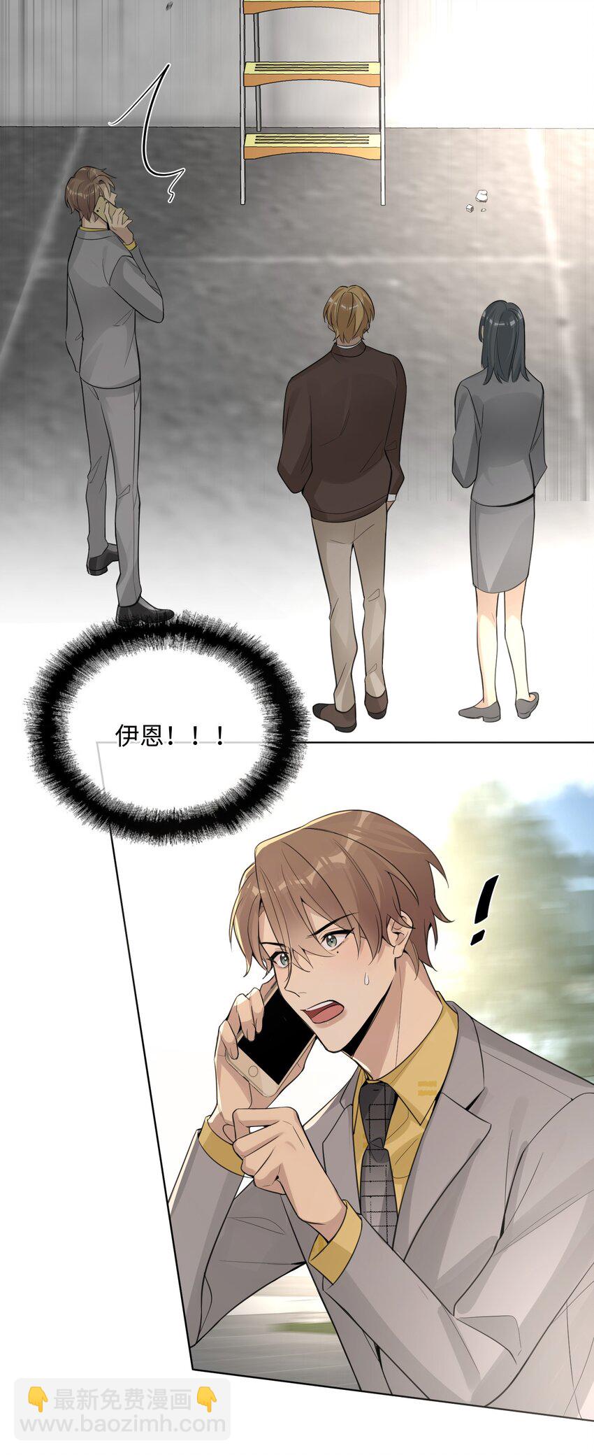 第39话 好久不见-第41话