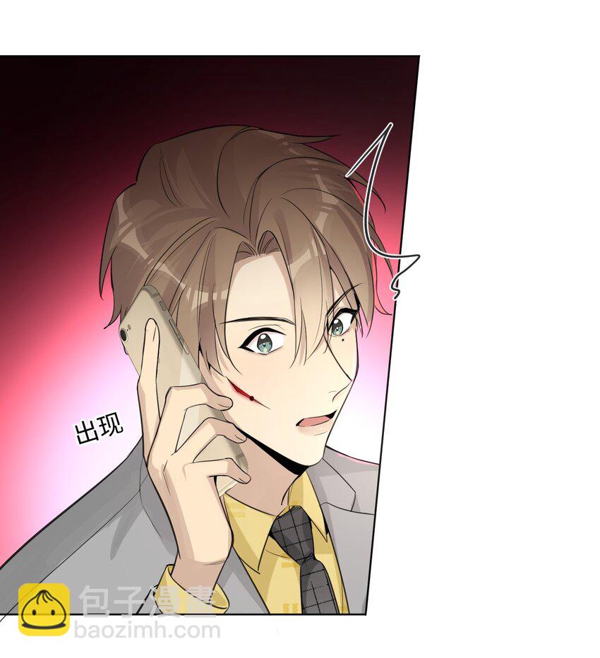 第39话 好久不见-第41话