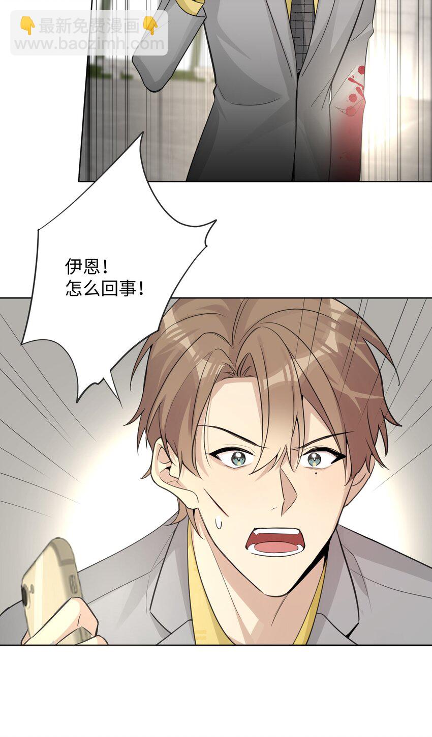 第39话 好久不见-第41话