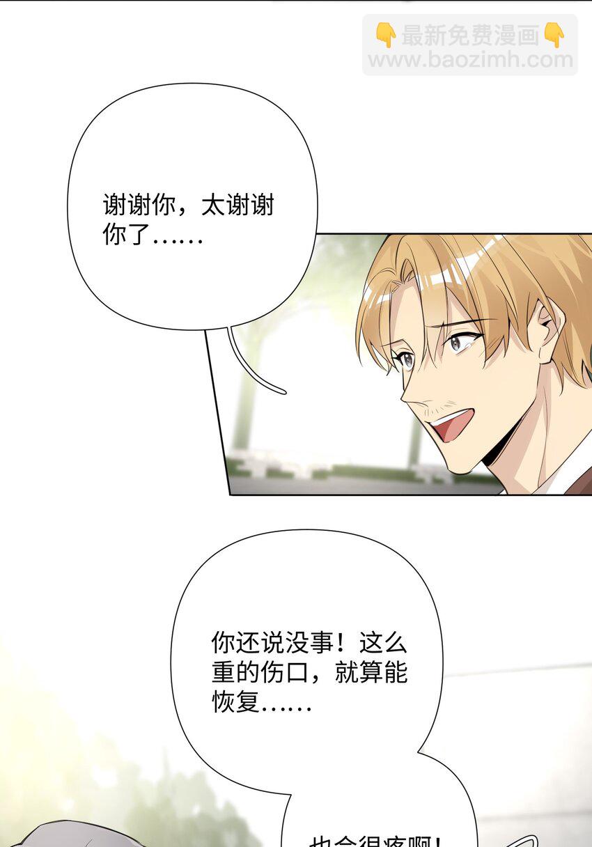 第39话 好久不见-第41话