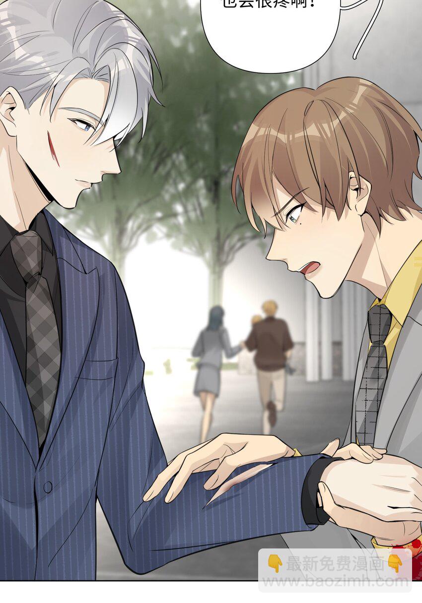 第39话 好久不见-第41话