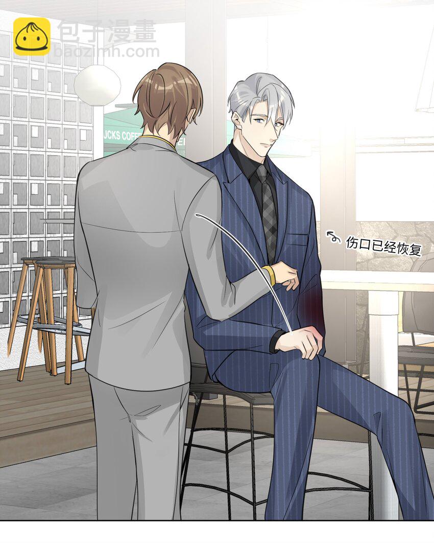 第39话 好久不见-第41话