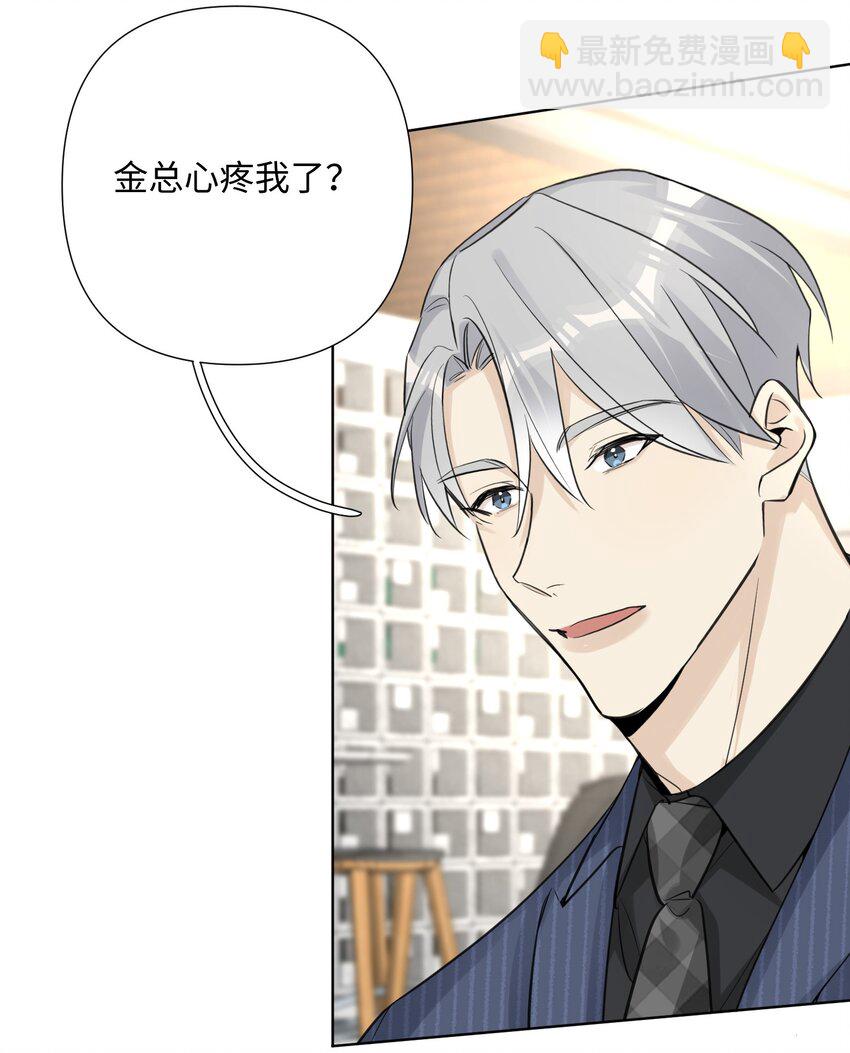 第39话 好久不见-第41话