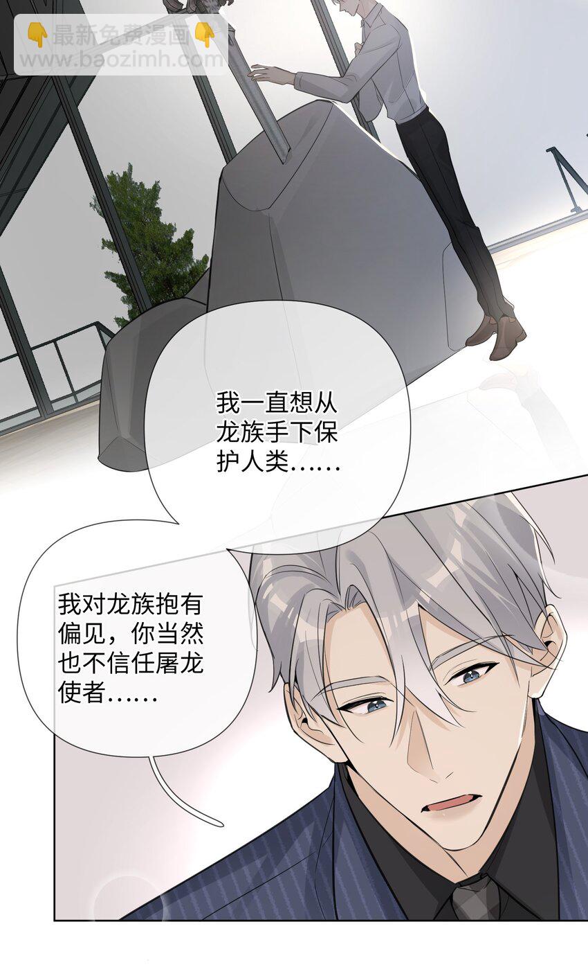 第39话 好久不见-第41话